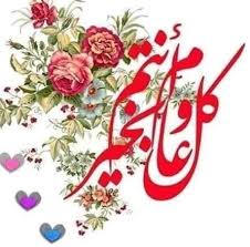 محمد بن أحمد بن عثمان بن قايماز الذهبي شمس الدين أبو عبد الله. ÙˆØ¯ Ø§Ù„ÙƒØ¯Ø±Ùˆ ÙˆØ¯Ø§Ø¨Ø±Ø§Ù‡ÙŠÙ… Ø¯Ù„ÙŠÙ„ Ø§Ù„ØµÙØ­Ø§Øª