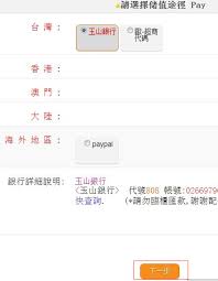 The site owner hides the web page description. å¹«åŠ©ä¸­å¿ƒè©³ç´°å…§å®¹ æ„›è³¼ç¶² ä»£è³¼