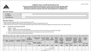 Kelengkapan dokumen dan tanggal penyerahan barang; Borang E Majikan Apa Itu Iam Management Consultant Facebook