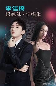 Fields of interest teaching or learning chinese as a. She Gave Li Jiaqi The English Name She Participated In The Korean Draft As A Chinese Female Rapper Daydaynews