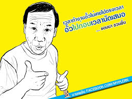 เพจนี้_ไม่ใช้น้าค่อม นะครับ ^^ เป็นเพียง fc คนหนึ่งครับ :) à¸ˆà¸²à¸à¸›à¸£à¸°à¹‚à¸¢à¸„à¸«à¸™ à¸‡à¸‚à¸­à¸‡ à¹à¸•à¸‡à¹‚à¸¡ à¸—à¸³à¹ƒà¸« à¸™ à¸à¸– à¸‡ à¸ž à¸„ à¸­à¸¡ Pantip