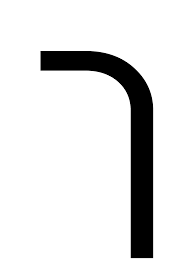 Hebrew cursive is easy to write and its letters are not attached to each other as in english. File Hebrew Letter Kaf Final Freefonts Svg Wikimedia Commons