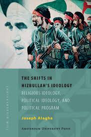 Kumpulan ini merupakan sebuah parti politik islam mazhab syiah di lubnan.910 ia terbentuk hasil inspirasi kejayaan revolusi iran pada tahun 1979 pimpinan mullah. The Shifts In Hizbullah S Ideology Amsterdam University Press