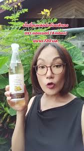 Amber Qualls Gamamou