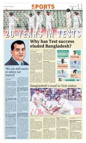 20 Years In Tests In 2020 Sports Ipl Live Ipl Live Score