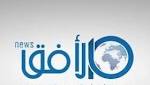 إزالة الطاقة الاستيعابية لـ«أمل جدة»