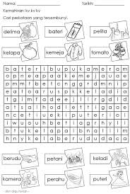Sesuai untuk murid prasekolah dan pendidikan pemulihanfull description. Mencari Perkataan Yang Nota Latihan Upsr Pt3 Spm Facebook