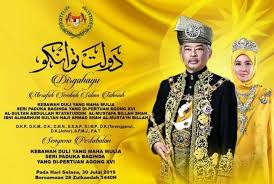 Yang di pertuan agong, permaisuri agong berangkat ke bazar ramadhan. Merafak Sembah Junjung Kasih Dan Tahniah Sempena Pertabalan Dymm Seri Paduka Baginda Yang Di Pertuan Agong Ke 16 Editor Malaysia