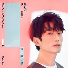 Nicholas Teo 張棟樑- The Best Yet To Come 最好的快要發生Lyrics 歌詞with Pinyin