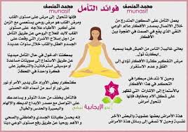 فوائد التأمل Touching Words Subconscious Mind Subconscious