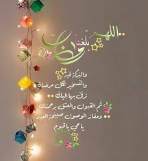 Untitled Ramadan Kareem Pictures Ramadan Greetings Ramadan Images