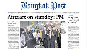อ่านหนังสือพิมพ์ Bangkok Post หน้า1 พฤหัสบดี 30 มกราคม 2563 เตรียมเครื่องบินรับคนไทยจากอู่ฮั่น จีน - YouTube