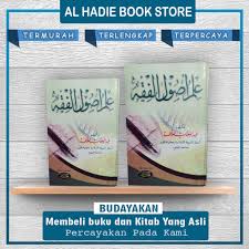 Biografi syaikh abdul wahhab khallaf, ulama pakar ushul fiqih dari mesir. Ushul Fiqh Ushul Fiqih Ushul Fikih Karya Syaikh Abdul Wahab Khalaf Shopee Indonesia