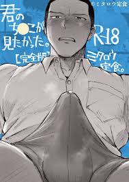 match hakase サークル - エロ漫画 momon:GA（モモンガッ!!）