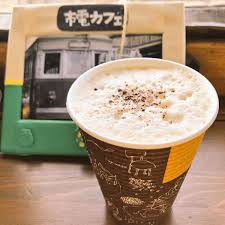 市電カフェ On Twitter 最近少しずつですが暖かくなってきました 冬季限定のほうじ茶ラテ ぜひ一度お試しください 京茶葉100 使用で 程よい甘みがあります 寒い日にも少し暖かい日にもおすすめです ほうじ茶ラテ 市電カフェ 京都 焙茶拿铁