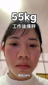 ❣️減了12公斤後才明白的道理, 第一次：瘦7公斤，還是慢慢胖回來。, 第二次：瘦6公斤還更快，半年都沒復胖！, 🔸不想白瘦一場？,  我走過冤枉路，如果你不想重蹈覆轍，私訊我「不復胖」❤️‍🔥, #瘦身 #減脂 #身材 #瘦 #瘦手 #瘦腿 #瘦臉 #瘦肚腩 , #健康 #健康習慣  #健康維持 #不復胖 #成功 #減肥