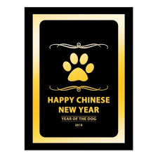 Happy Chinese New Year Of The Dog 2018 Mod Holiday Postcard Zazzle Com Happy Chinese New Year Happy New Year Design Dog Years