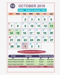 All new islamic calendar 2019 (hijri) brings you current islamic calendar based on lunar hijri calendar and also gregorian dates. Transparent Background July 2019 Calendar Png Png Download Transparent Png Image Pngitem