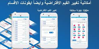 صانع السير الذاتية For Android Apk Download