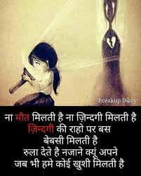 Sign In Broken Heart Feelings Quotes Broken Heart Pictures
