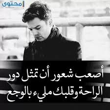 صور حزينه كلش خلفية سوداء حزينة صور. ØµÙˆØ± Ø­Ø²Ù† ÙˆÙØ±Ø§Ù‚ ÙˆØ¹ØªØ§Ø¨ 2021 Ø®Ù„ÙÙŠØ§Øª Ø­Ø²ÙŠÙ†Ø© Ù…ÙƒØªÙˆØ¨ Ø¹Ù„ÙŠÙ‡Ø§ Ù…ÙˆÙ‚Ø¹ Ù…Ø­ØªÙˆÙ‰