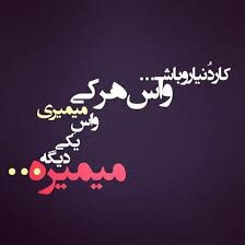 دلنوشته های عاشقانه... 1
