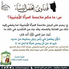 أحكام خاصه للنساء Posts Facebook