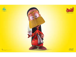 صور عجايز فريج مدونة عبير النسائية