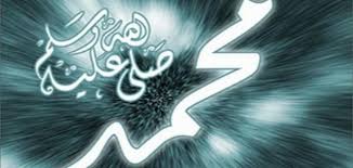 Maybe you would like to learn more about one of these? Ø§Ø¬Ù…Ù„ ØµÙ„Ø§Ø© Ø¹Ù„Ù‰ Ø§Ù„Ù†Ø¨ÙŠ Ù…ÙˆØ¶ÙˆØ¹