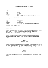 Perjanjian gadai ini berlaku sejak tanggal perjanjian ini ditandatangani sampai pihak pertama hendak membayar dan melunasi atau menebus barang gadaiannya sebidang sawah dengan ukuran 50 hektar. Format Surat Perjanjian Gadai Sawah Guru Paud