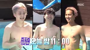 Feb 22, 2021 · pinterest.com meet the most influential boy group—bts! Xiumin And Mino Expose Their Abs At The Swimming Pool For It S Dangerous Beyond The Blankets Kpopmap
