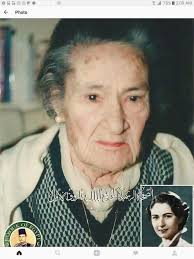 زينب هانم محمد سعيد والده الملكه فريده Egypt History Egyptian Actress African Royalty