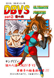 Doujinshi - Dragon Ball  Goku (DBVS２前の編)  Monkees | Buy from Doujin  Republic - Online Shop for Japanese Hentai
