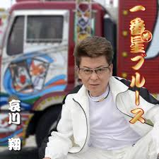 哀川翔が還暦前に語るターニングポイント ドラマ『とんぼ』からVシネマ、プロレスまで (2021年2月17日) - エキサイトニュース