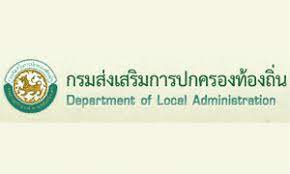 จังหวัดสุโขทัยเป็นที่ตั้งอาณาจักรแรกของชนชาติไทยเมื่อ 700 กว่าปีที่แล้ว คำว่า สุโขทัย มาจากสองคำ คือ สุข+อุทัย หมายความว่า. à¸à¸£à¸¡à¸ª à¸‡à¹€à¸ªà¸£ à¸¡à¸à¸²à¸£à¸›à¸à¸„à¸£à¸­à¸‡à¸— à¸­à¸‡à¸– à¸™ à¸ª à¸§à¸™à¸£à¸²à¸Šà¸à¸²à¸£à¸ªà¸³à¸™ à¸à¸ª à¸‡à¹€à¸ªà¸£ à¸¡à¸à¸²à¸£à¸›à¸à¸„à¸£à¸­à¸‡