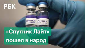 Jun 19, 2021 · глава центра им. Effektiven Ot Vseh Mutacij Koronavirusa Vakcina Sputnik Lajt Postupila V Grazhdanskij Oborot Youtube