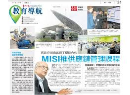 Get the latest from chess.com! Misi Featured In Sin Chew Daily Newspaper Malaysia Institute For Supply Chain Innovation Misi