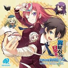 Inou Battle Wa Nichijou Kei No Naka De Novel 