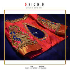 For Customising Your Outfits Whatsapp 9133502232 Blouse Designs Indian Blouse Designs Bridal Blouse Designs