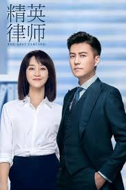 Follows a young woman in 1947, who is determined to cure her father's illness. Angel Wang 1982 Drama Cool