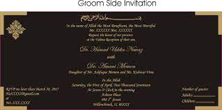 Invitation card in urdu letter giftwatches co. Zem Printers Pakistani Wedding Card Wording