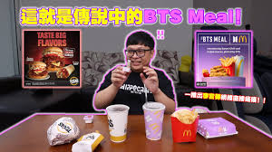 麦当劳 the bts meal 套餐包括10片chicken mcnuggets、coke 饮料、薯条以及全新特制酱料sweet chili sause 和cajun sauce! Qq5xm9vjwlaodm