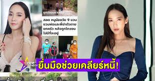 2540 โดยการประกวด miss hack ได้รับ. 57oewmnazn 9xm