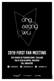 Wanna one 1st fan meeting in kuala lumpur 'wanna be loved' , organized by ime malaysia , will take place on 19 january 2018, 8pm at stadium negara. Ong Seong Wu To Kick Off His First Solo Fan Meeting Tour In Thailand