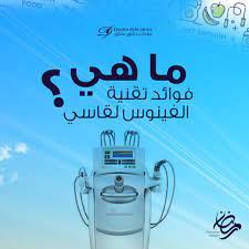 فوائد تقنية فينوس لقاسي تقليص محيط الخصر شد الجلد المترهل من الرأس الى أخمص القدمين تنعيم السيلولايت في م ramadan kareem instagram photo and video