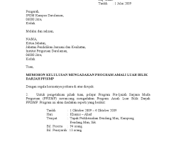 Memohon kebenaran atau memberi kebenaran adalah satu perkara yang penting,tetapi anda hendaklah memastikan format surat tersebut menepati piawai yang ditetapkan dan memastikan ia mudah difahami oleh pembaca anda. Surat Rasmi Untuk Memohon Kebenaran Surat Rasmi A