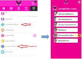 มิสทีนสู้โควิด.com ยังล่มต่อเนื่อง ประชาชนไม่ถอดใจ เฝ้ารอระบบพร้อม เตรียมลงทะเบียนรับเงิน 1,000 บาท พร้อมกล่องยังชีพกว่า 2,000 ชุด Https Www Mistine Co Th Answer Topic Php Group Id 60 Mboard 202007064189 Page 1