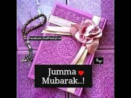 Beautiful designs printed on a variety of awesome products. Jumma Mubarak Image Uploaded On June 5 2020 7 32 A M Damadam