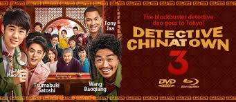 With sylvain francois, liu kaiming, guo xi lam lam. Yesasia Chinese Movies Videos New Releases On Dvd And Blu Ray With English Subtitles And Bestselling Movies From Hong Kong China And Taiwan Free Shipping North America Site