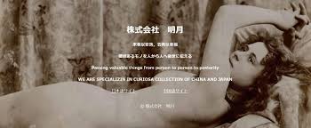 SP鹤啸山谷地 - 回味无穷 享受每一次心跳